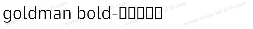 goldman bold字体转换